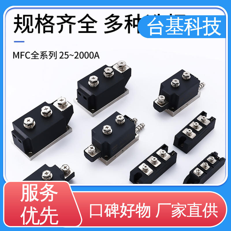 晶闸管模块 陶瓷管封装 双面冷却 MFC350A CTAIJI台基