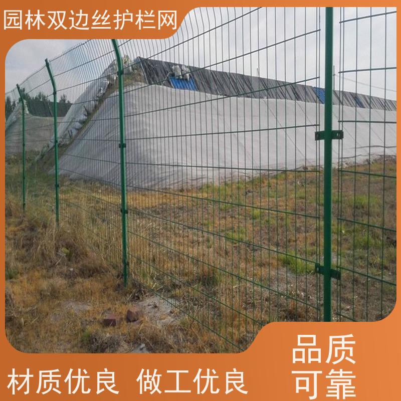 光伏发电站隔离网种植双边丝围栏湿地保护护栏网养殖防护栅栏