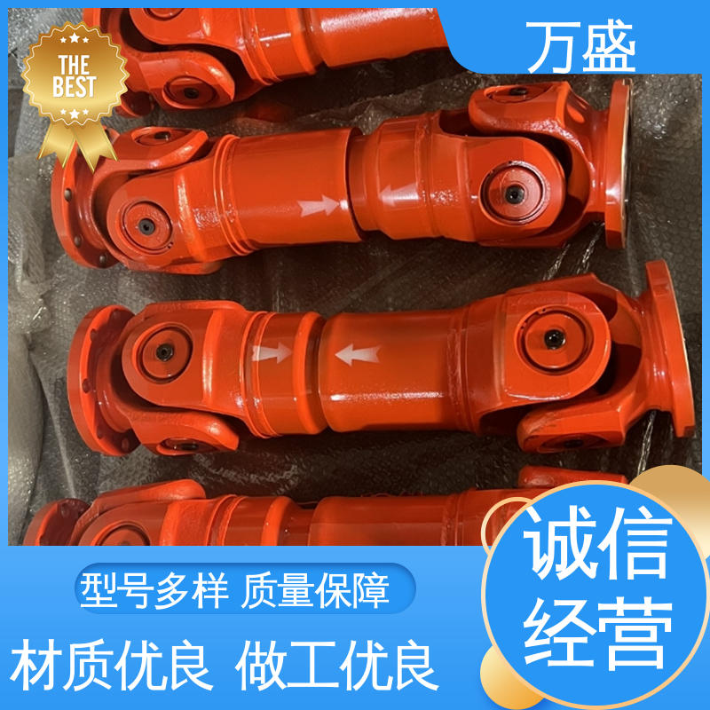 伸缩式十字轴 船舶连轴器 中间轴型联轴节 万盛