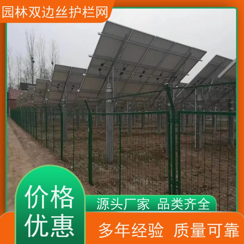 光伏电站隔离网园林绿色铁丝网湿地保护护栏网工业园区防护围栏