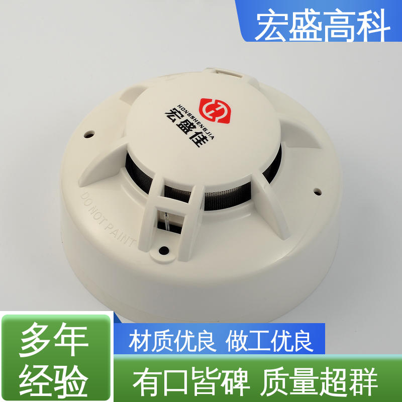 宏盛高科 售后保证 烟感报警器 误报率低 户外箱式变电站用