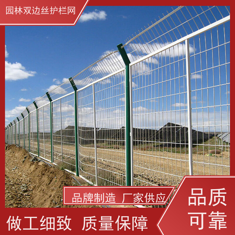 光伏电站隔离网园林绿色铁丝网风景区围栏网草原双边丝护栏