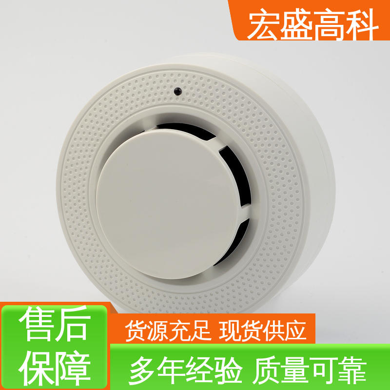 误报率低 智能立库用 烟雾探测器 售后保证 宏盛高科