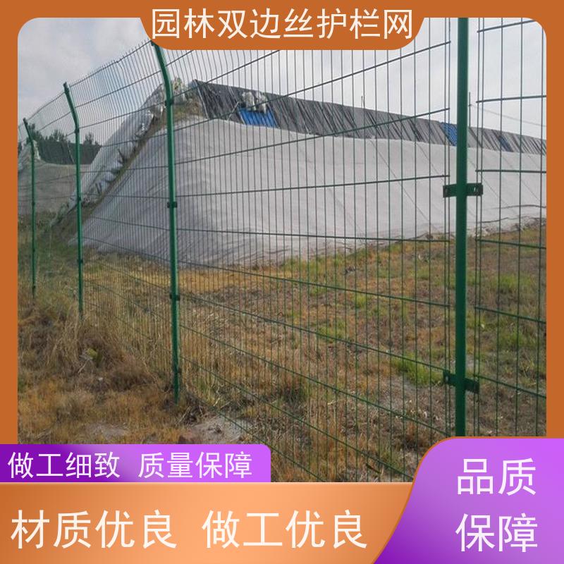 光伏电站隔离网草原双边丝护栏养殖防护栅栏农场围栏网