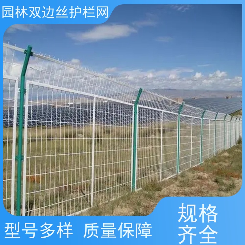 光伏电站围挡风景区围栏网养殖防护栅栏园林绿色铁丝网