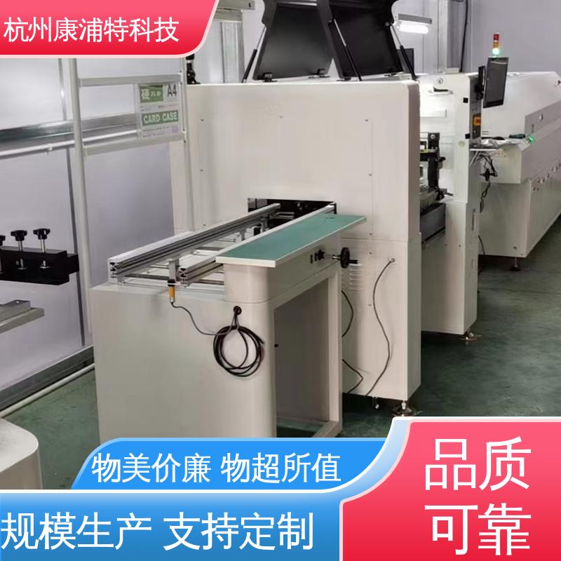 带料加工 飞拍 锡膏印刷机 贴不好包退 康浦特科技公司