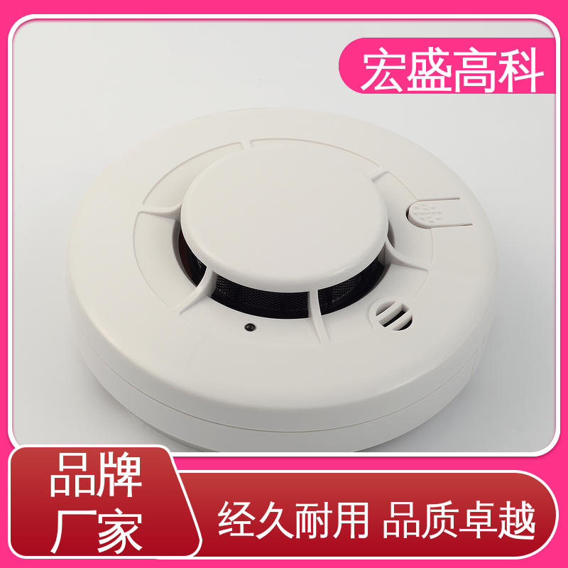 售后保证 户外箱式变电站用 联网感烟探测器 保质保量 宏盛高科
