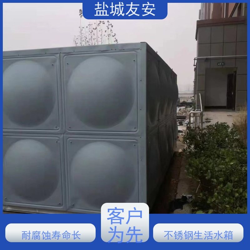 友安装配式不锈钢水箱不易生锈 容量大多规格可选 库存充足