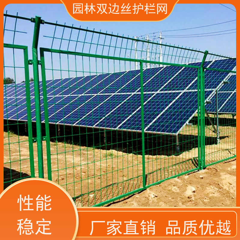 光伏场区围挡园林绿色铁丝网草原双边丝护栏工业园区防护围栏