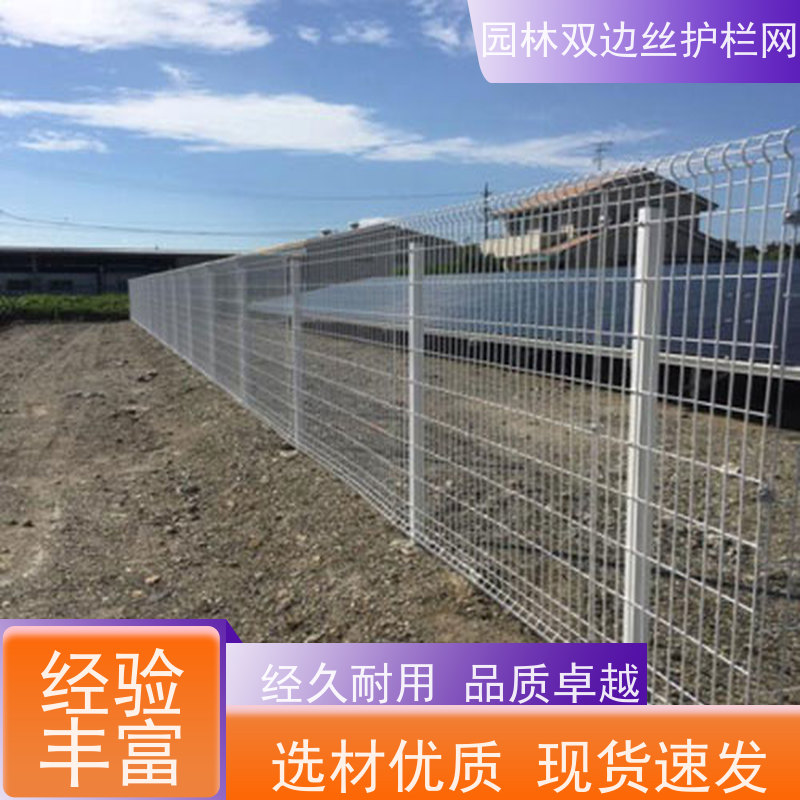 光伏电站隔离网园林绿色铁丝网农场围栏网养殖防护栅栏