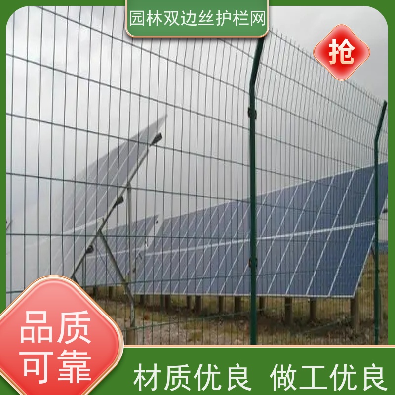 光伏电站隔离网园林绿色铁丝网工业园区防护围栏湿地保护护栏网