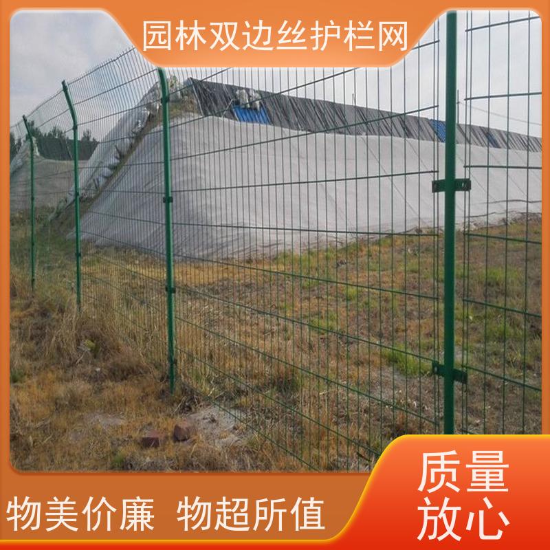 光伏电站围挡园林绿色铁丝网果园双边丝护栏网养殖防护栅栏