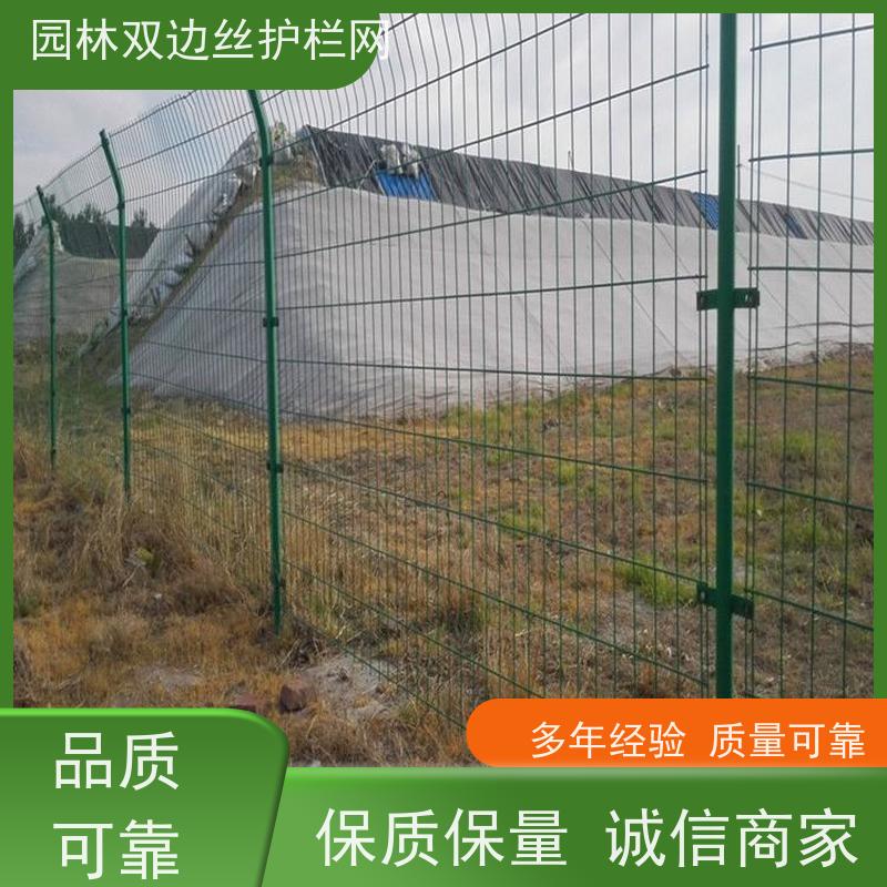 光伏场区围挡工业园区防护围栏湿地保护护栏网园林绿色铁丝网