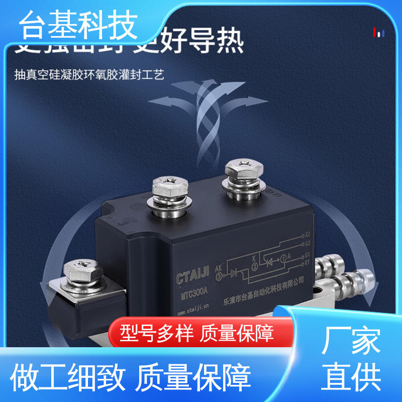  晶闸管模块 MTC250A 全扩散工艺外壳 CTAIJI台基