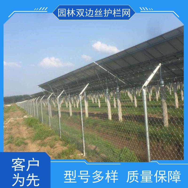 光伏场区围挡种植双边丝围栏园林绿色铁丝网养殖防护栅栏