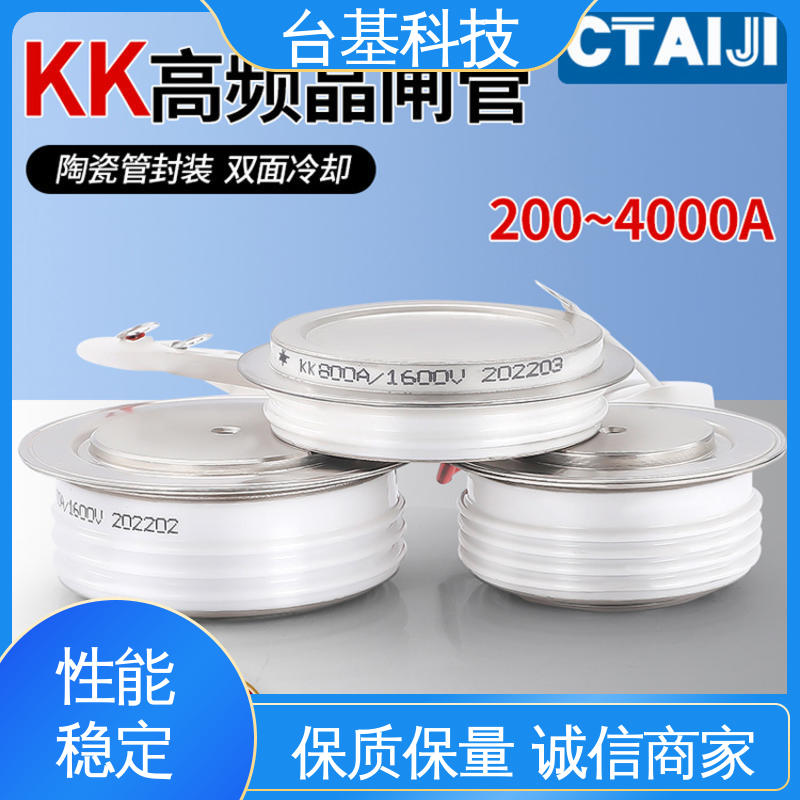CTAIJI台基 平板式晶闸管 KK-1800A 环面陶瓷快速冷却