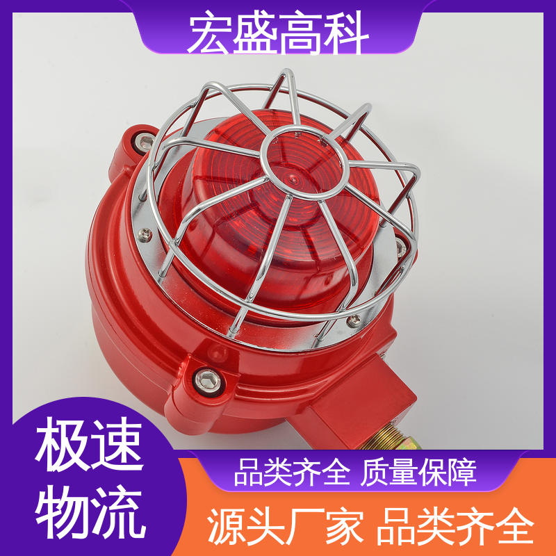 保质保量 火灾声光报警器 现货 非编码 宏盛高科