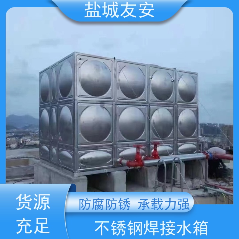 友安不锈钢焊接水箱适用学校 小区 商场 工厂款式新颖