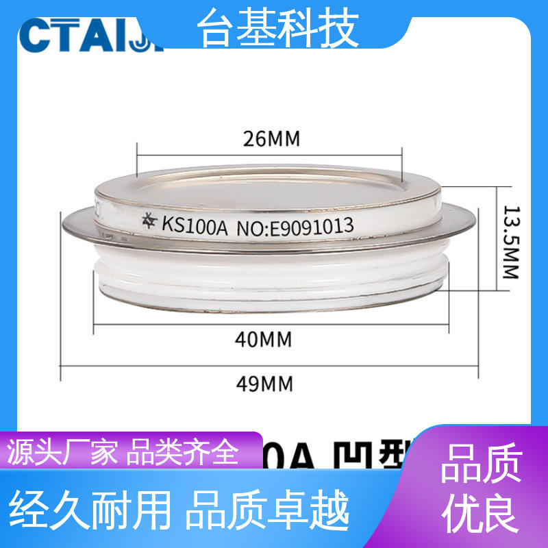 CTAIJI台基 KS-600A 双向可控硅 芯片采用玻璃纯化工艺