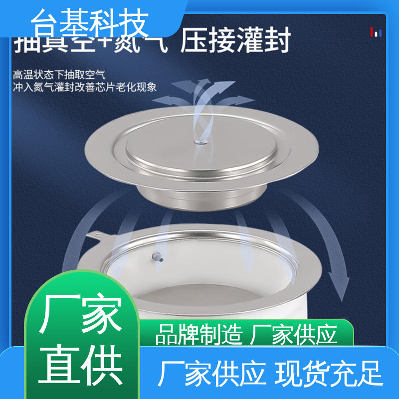  双向可控硅晶闸管 KS-1200A 全扩散工艺外壳 CTAIJI台基