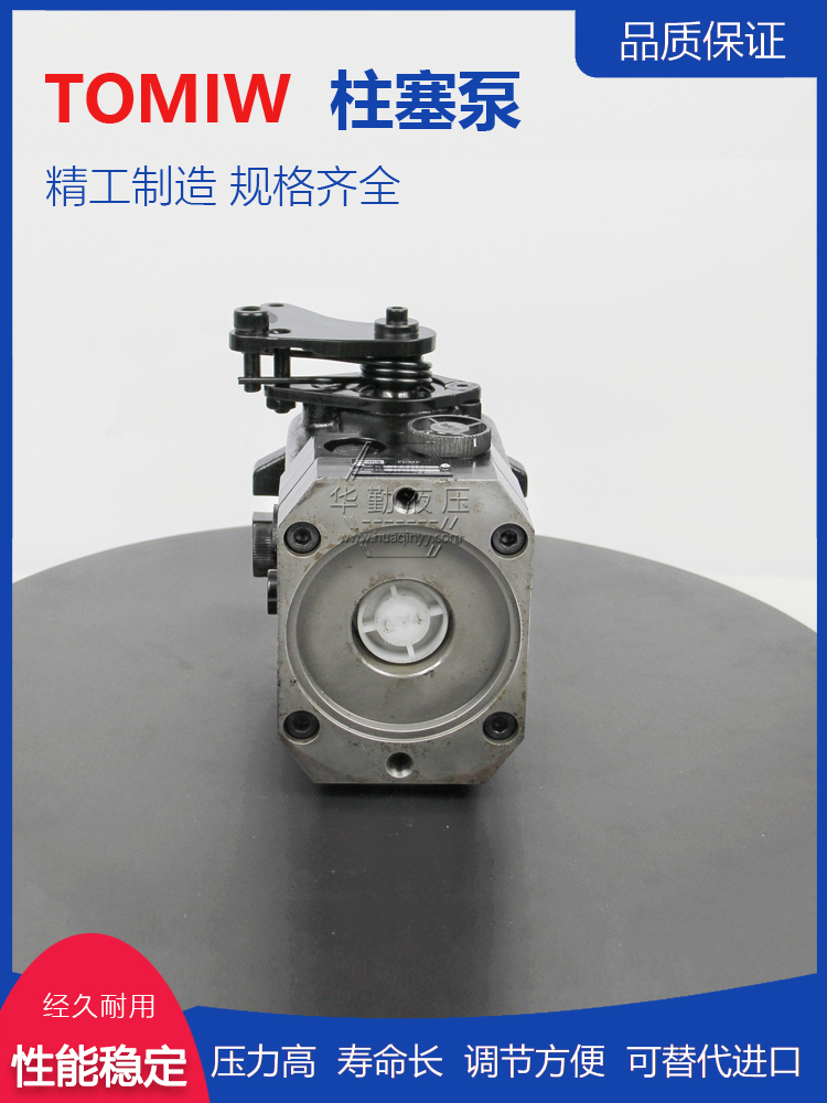 支持定制 运行平稳寿命长，替代进口 双联轴向变量柱塞泵 华勤液压
