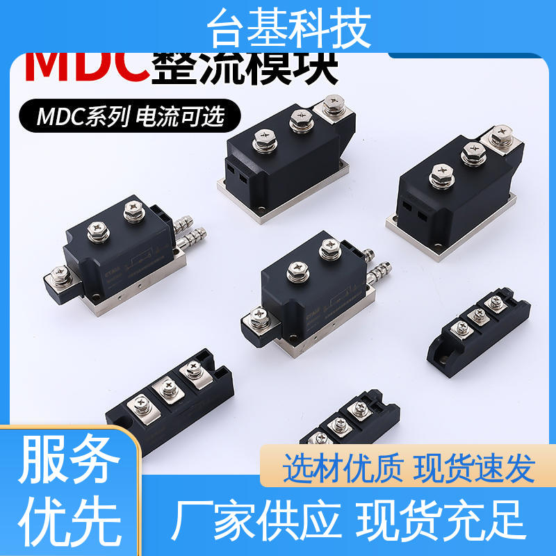 芯片采用玻璃纯化工艺 MDC110A 整流模块 CTAIJI台基