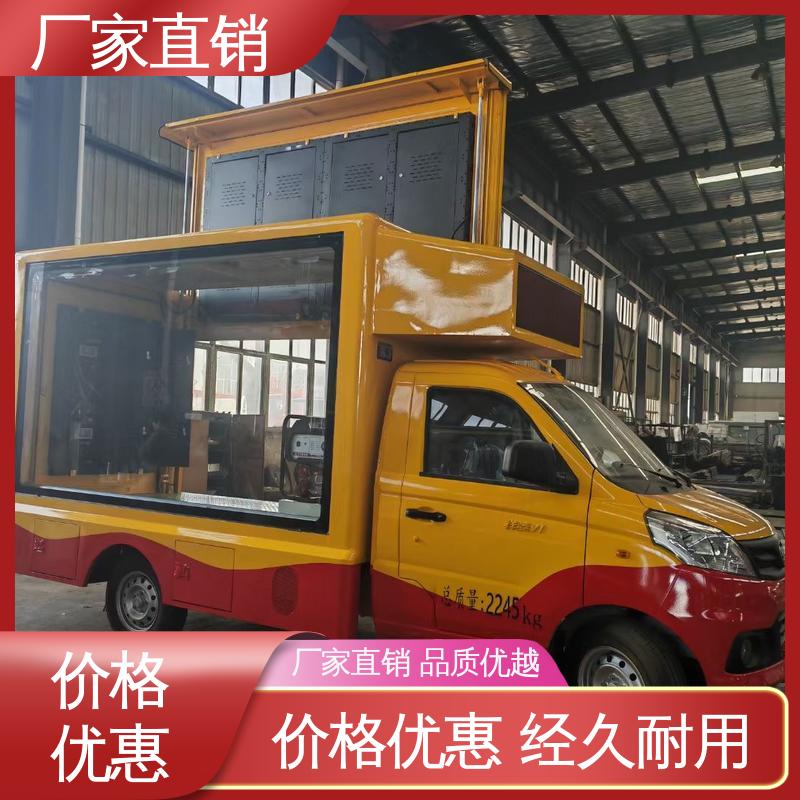 传媒车 送车上门 可移动屏幕车 高清户外显示屏 江淮