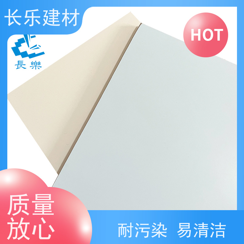 长乐建材 UV面漆涂装板 防火性能好 搭配功能多样