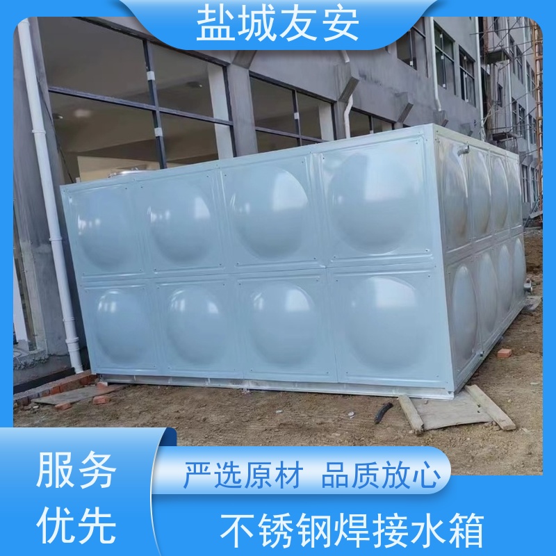 友安组合式拼接不锈钢水箱循环冷却 清理便捷 款式新颖