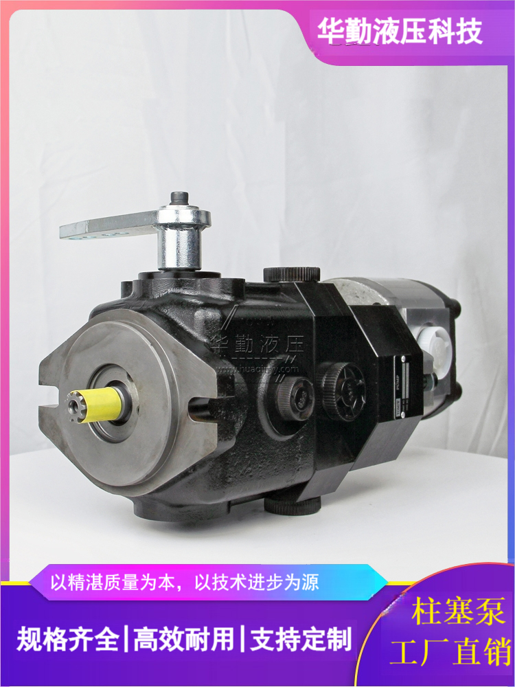 TOMIW液压 产品齐全 斜盘轴向柱塞泵 工作稳定可靠，专业值得信赖