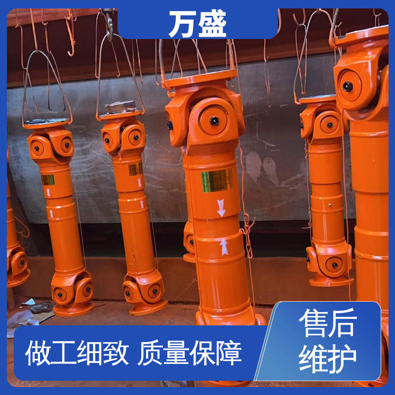 万盛 SWP万向节联轴器 BH型十字传动轴 电机油泵连接器