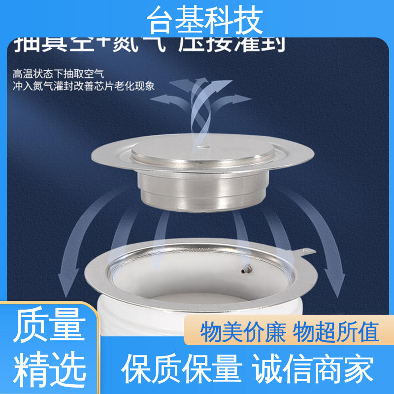 CTAIJI台基 烧接磁料散热好 平板整流管 ZP-4000A