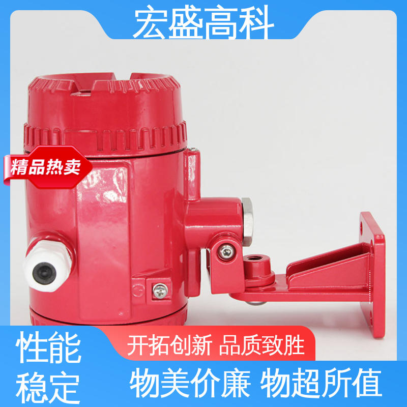 宏盛高科 保质保量 红外火焰探测器 发货及时 IP67材质