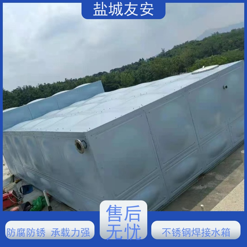 友安拼装式不锈钢水箱循环冷却 清理便捷 环保节能