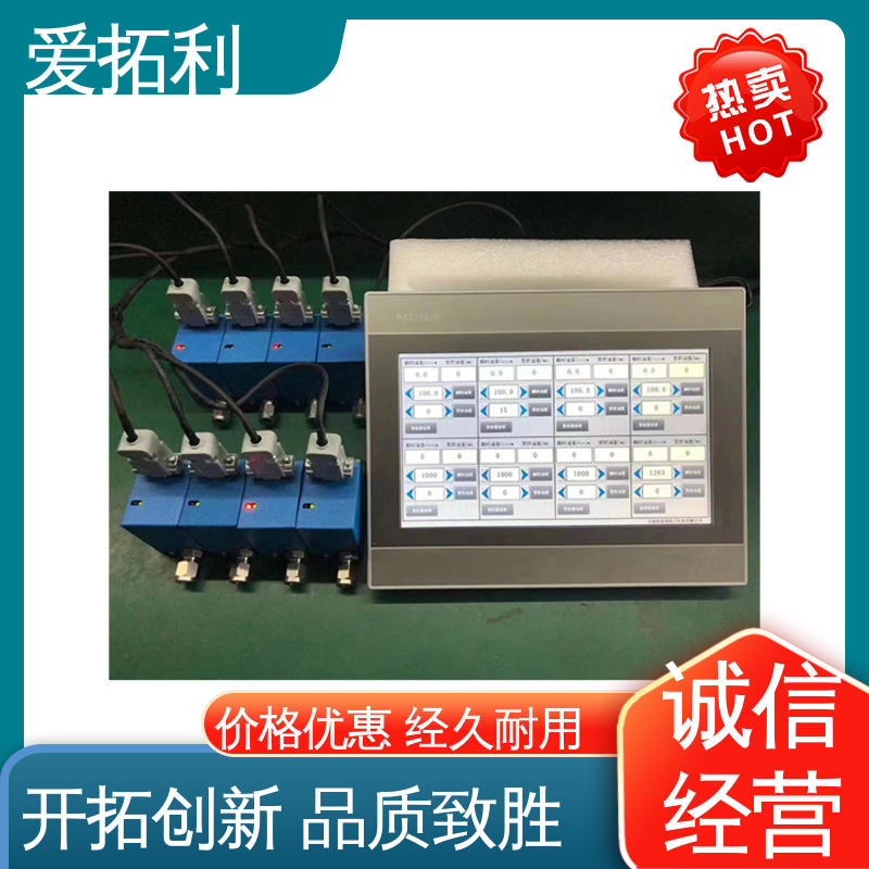 氧气流量控制器 发货迅速 匠心打造 稳定输出 低耗节能 爱拓利