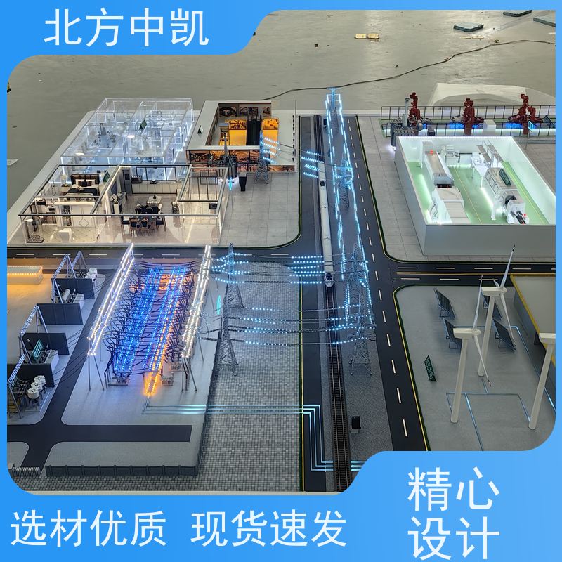 物联网智能交通沙盘 精密制作 全方位展现 周期短发货更及时 北方中凯