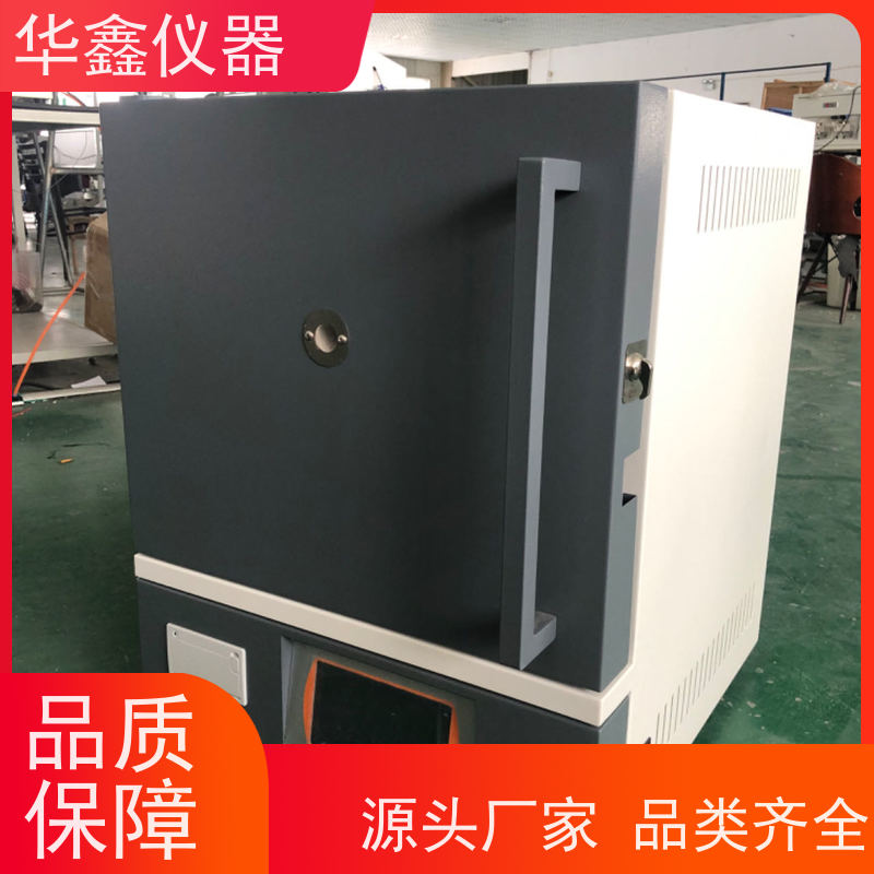 华鑫 全自动 节能马弗炉 800度-1700度 煤炭化验室灰分挥发检测仪
