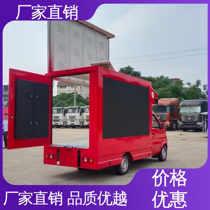 旧车可置换 画面清晰 小型舞台车 led广告车 福特