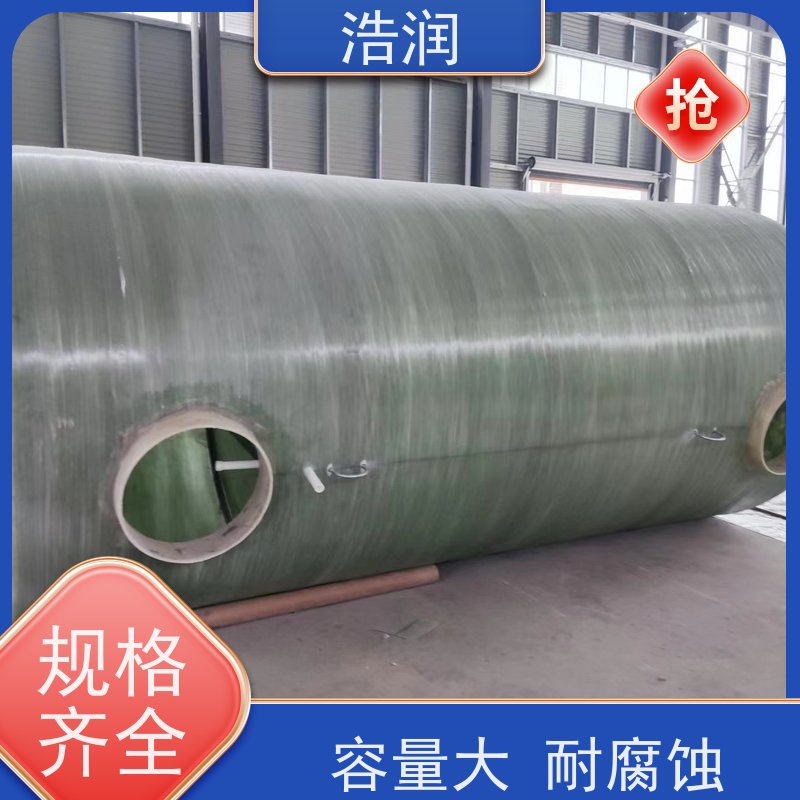 浩润 长期供应 地埋玻璃钢降温池 耐腐蚀防渗漏 便于维护