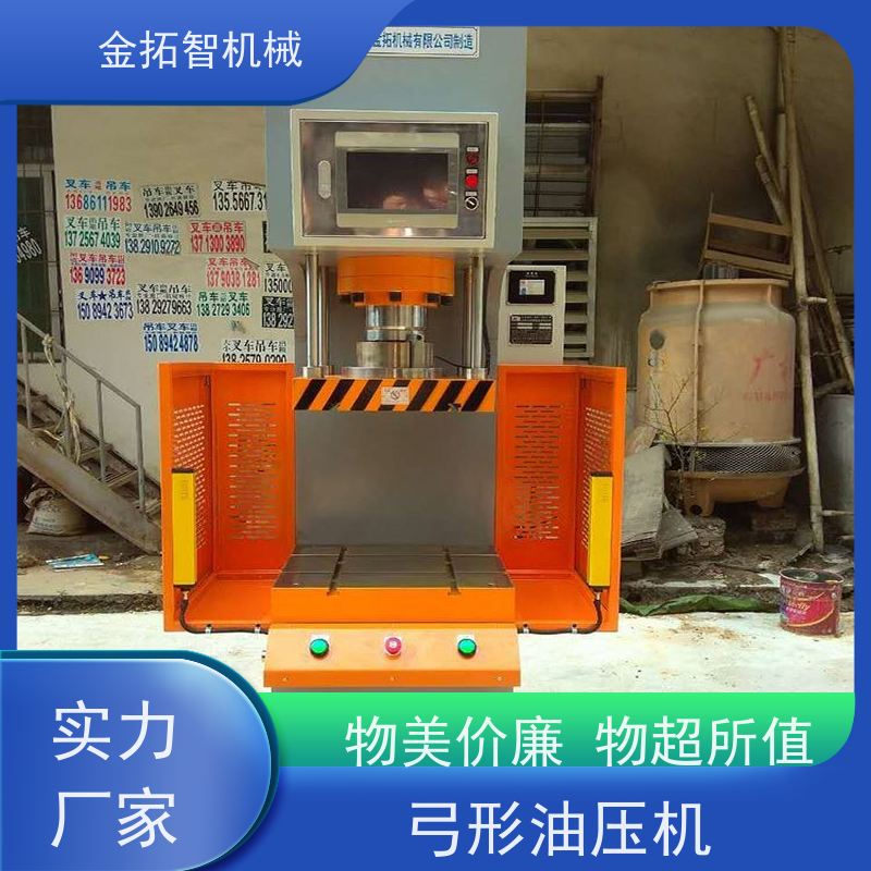盐 城弓型油压压装机 节能减排 故障率低 具有自动计数功能