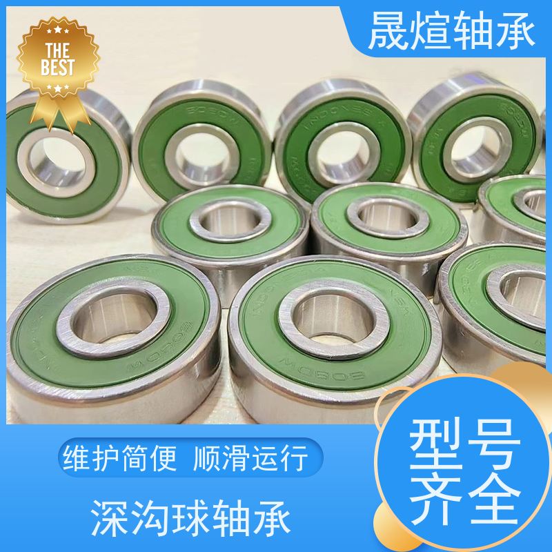 6000-RS1 矿山 进口轴承 具有很好的抗磨损性能
