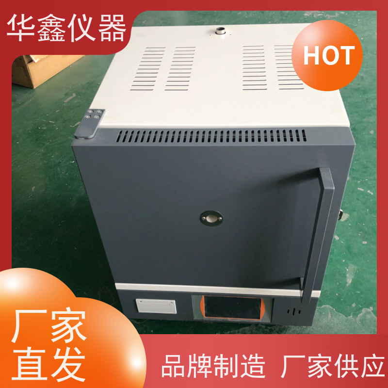 全自动灰分挥发分测试仪 全套煤炭化验室检测仪器设备 热值含硫量