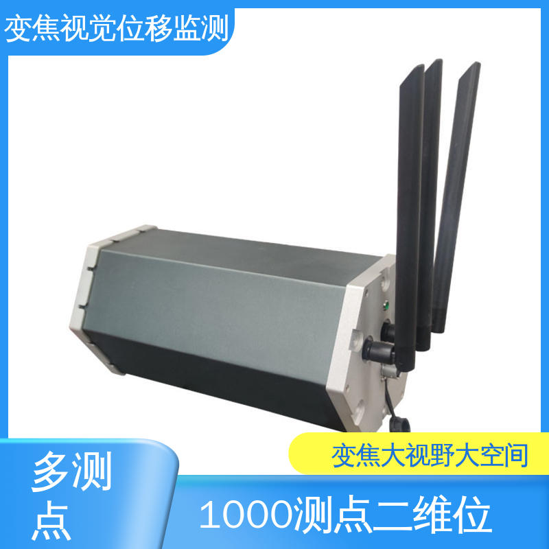 实时在线监测 危房裂缝沉降倾斜 安锐科技光电挠度仪
