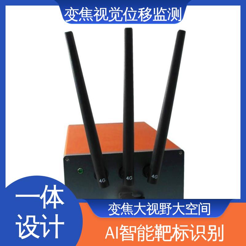 变焦视觉位移测量仪 山体滑坡土体坍塌 非接触式 实时在线监测