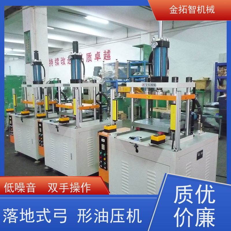 常 州滑台型弓形油压机 低噪音 双手操作 采用内置式快速缸