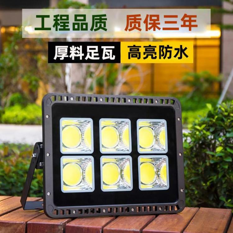 超亮led投光灯500Wcob泛光灯球场广告工厂工地照明灯户外防水射灯