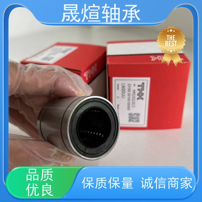  NK 22/20 滚针轴承 运行平稳 密封性好 运转精度高