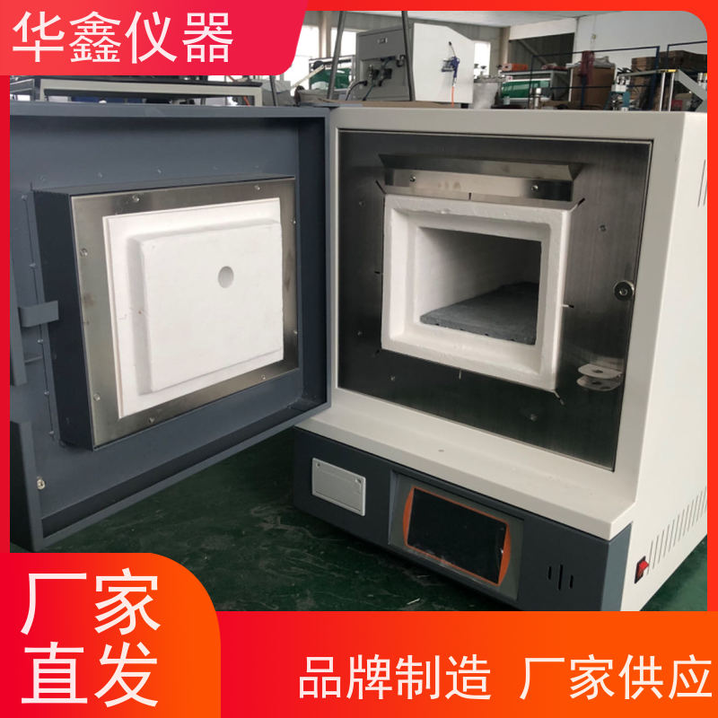 华鑫 触控 智能马弗炉 MFL-6000 煤炭化验室灰分挥发检测仪
