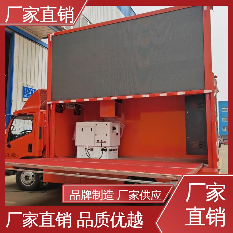 江淮 移动媒体宣传车 高清户外显示屏 全国可上户