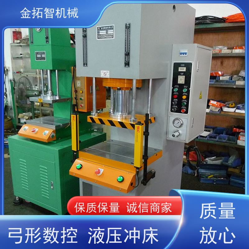 温 州滑台型弓形油压机 性能稳定 采用内置式快速缸
